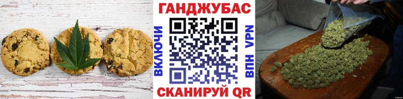 Купить  Малоархангельск  Печенье с ТГК марихуана 