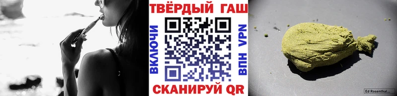Купить закладки  Малоархангельск  ГАШИШ ice o lator 