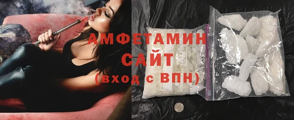 бошки Краснослободск