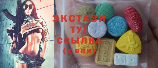 гашик Красноперекопск
