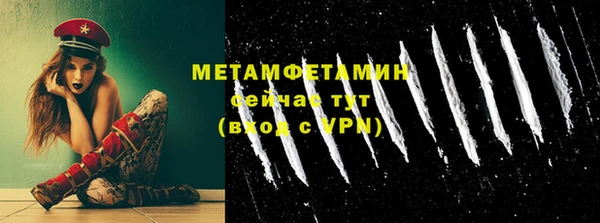 герыч Краснотурьинск