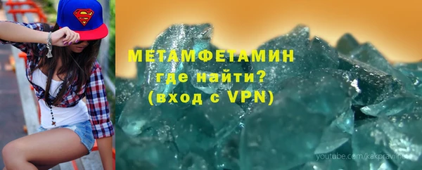 гашик Красноперекопск