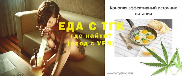 герыч Краснотурьинск