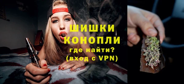 гашик Красноперекопск