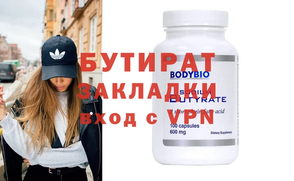 герыч Краснотурьинск
