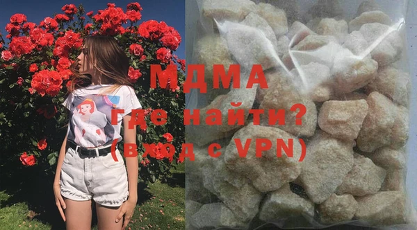 бошки Краснослободск