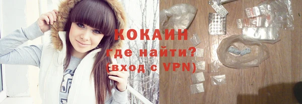 гашик Красноперекопск