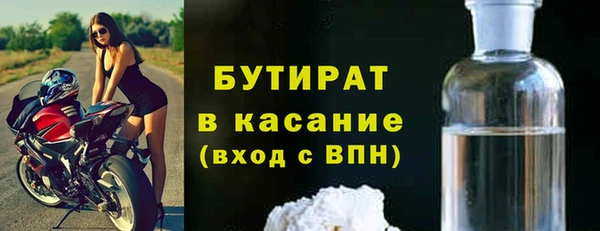 герыч Краснотурьинск