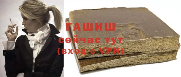 герыч Краснотурьинск