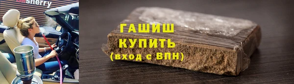 бошки Краснослободск