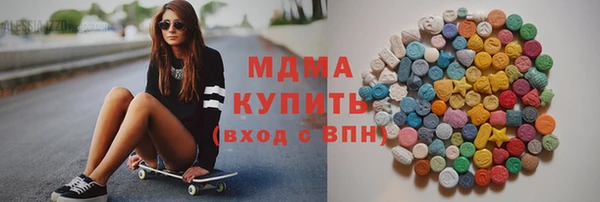 гашик Красноперекопск