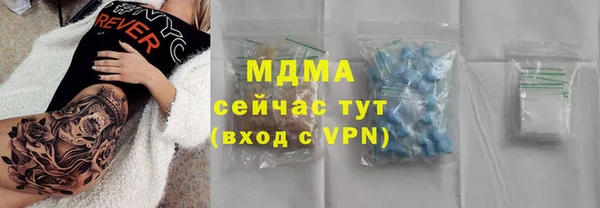 герыч Краснотурьинск
