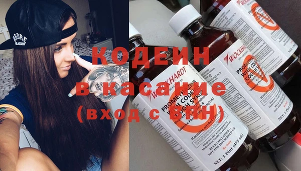 герыч Краснотурьинск