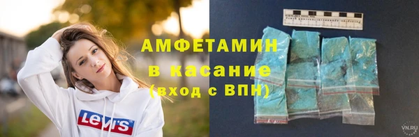 герыч Краснотурьинск