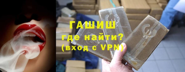 гашик Красноперекопск