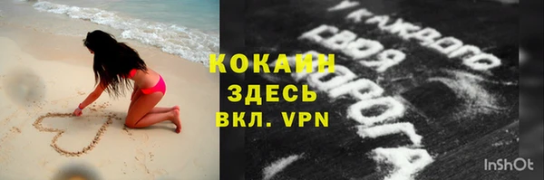 гашик Красноперекопск