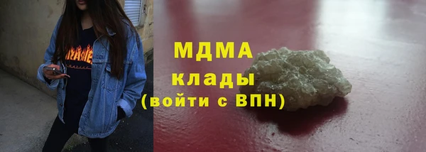 герыч Краснотурьинск
