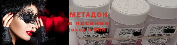 гашик Красноперекопск