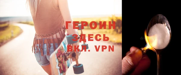 бошки Краснослободск