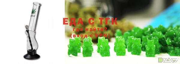 герыч Краснотурьинск
