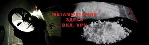 гашик Красноперекопск