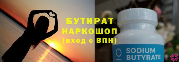 герыч Краснотурьинск