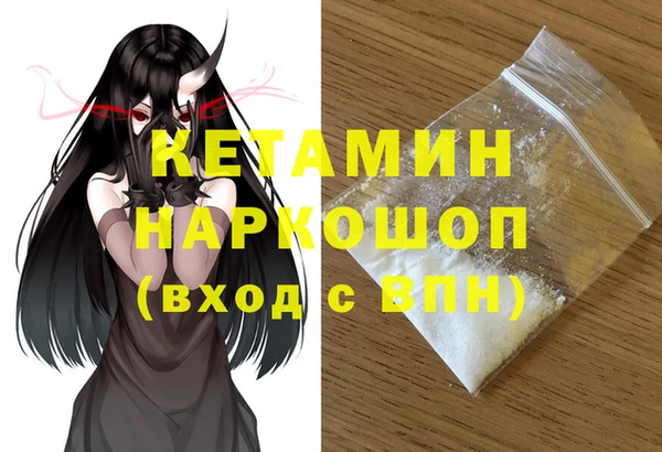 гашик Красноперекопск