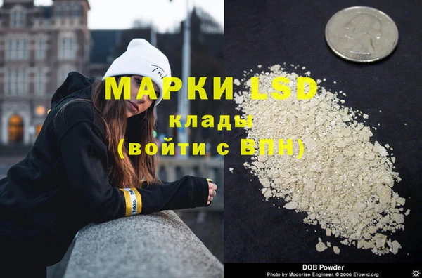 герыч Краснотурьинск