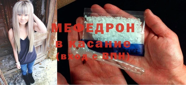 герыч Краснотурьинск