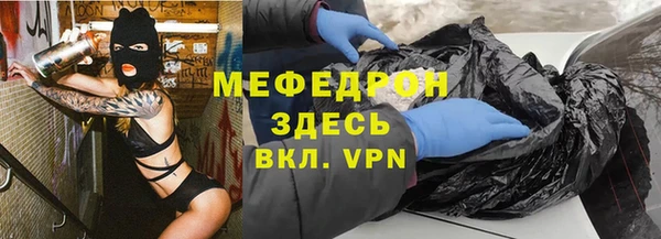 бошки Краснослободск