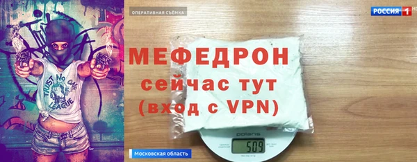 бошки Краснослободск