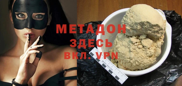 герыч Краснотурьинск