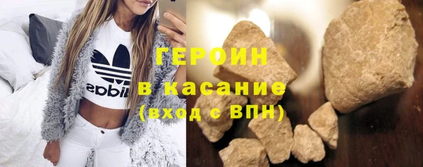 герыч Краснотурьинск