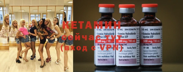 гашик Красноперекопск