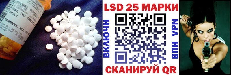 Лсд 25 экстази кислота  Купить закладки  Малоархангельск 