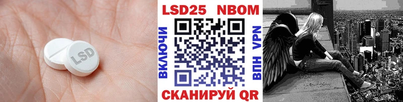 Лсд 25 экстази ecstasy Малоархангельск