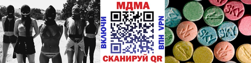 Купить где  Малоархангельск  МДМА кристаллы 