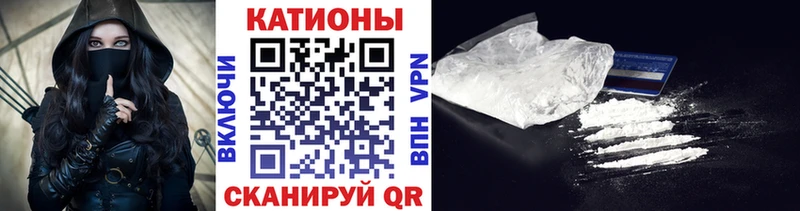 Купить где  Малоархангельск  МЕФ mephedrone 