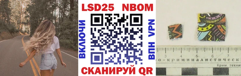 Марки N-bome 1,5мг  Купить  Малоархангельск 